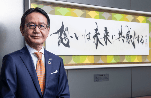 トップメッセージ