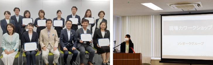 エバンジェリスト