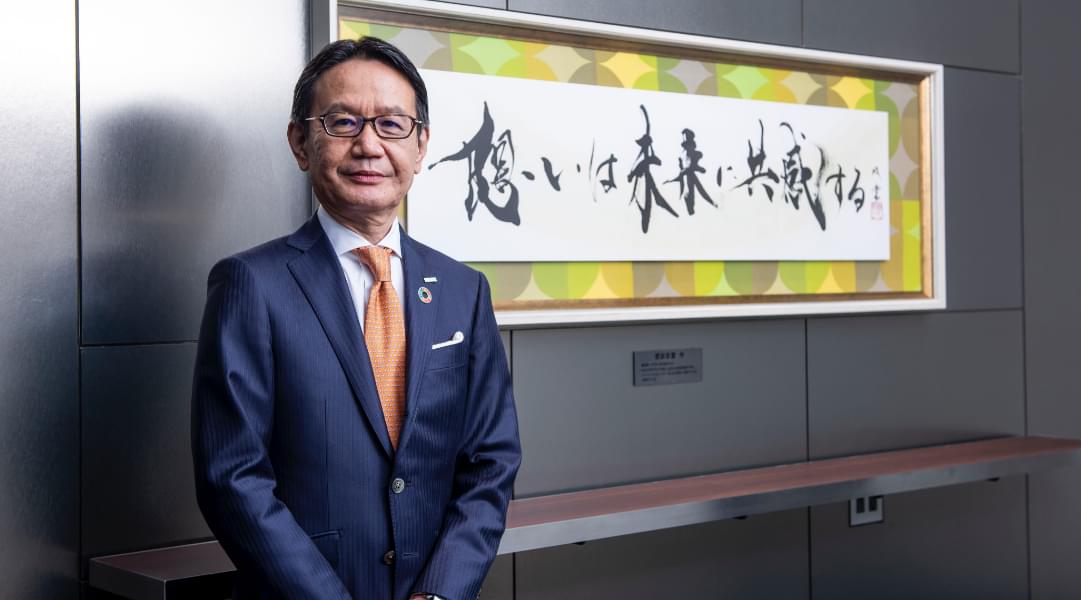 トップメッセージ